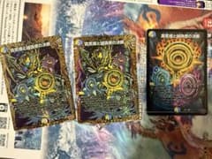 真気楼と誠偽感の決断 パーフェクトペテンシー シクシークレット2枚