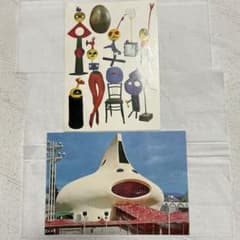 EXPO'70 ガスパビリオン ポストカード 2枚セットのサムネイル
