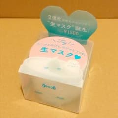 [新品 未開封] ルルルン モイストクリーム(保湿クリーム)のサムネイル