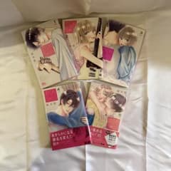 君を忘れる恋がしたい 1巻~5巻のサムネイル