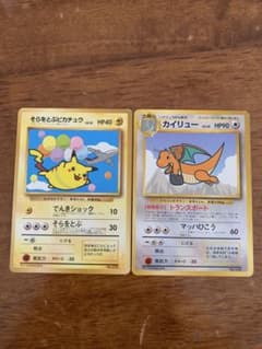 ポケモンカード　ANA プロモ ポケモンカード ANAスペシャル´99バージョン ポケモンジェットプロモ
