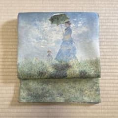とみや帯 正絹袋帯 特注品 - メルカリ