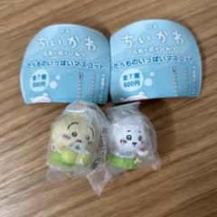 ちいかわ 人魚の島のひみつ たべものいっぱいマスコット 2点セットのサムネイル