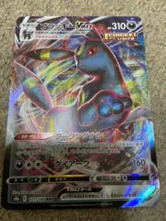 ポケモンカード ブラッキーVMAX RRRのサムネイル