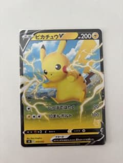 ピカチュウV ソード&シールド ファミリーポケモンカードゲーム ノーマル仕様 …のサムネイル