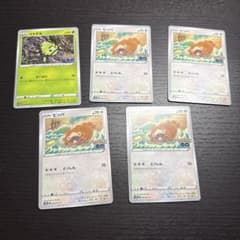 【PSA10】希少品 鑑定枚数44枚メタモン(剥がす前はイトマル) ポケモンGO PSA10】希少品 鑑定枚数44枚メタモン(剥がす前はイトマル) ポケモンGO
