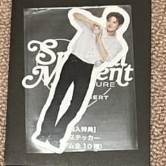 treasure special moment 特典 ステッカー ジュンギュ - メルカリ