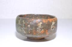 津島焼 赤楽茶碗 [雅風軒 伊藤才叟(1886-1977)] [服部擔風筆] - メルカリ