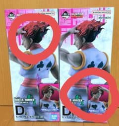 一番くじ HUNTER×HUNTER ヒソカ フィギュア 2体セット - メルカリ