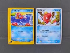 ①コイキング(eカード・1ED)、②コイキング(1ED・013/054)。 ①コイキング(eカード・1ED)、②コイキング(1ED・013/054)。 - メルカリ
