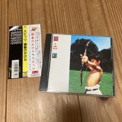 スピッツ　惑星（ほし）のかけら　CDのサムネイル