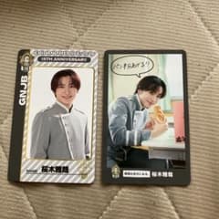 原因は自分にある。 桜木雅哉 EBiDAN THE LIVE 2026 - メルカリ