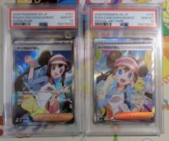 PSA10】連番 メイのはげまし SR SAR ムニキスゼロ - メルカリ