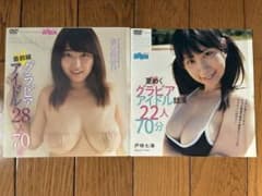 月刊キスカ　特別付録DVD 新品未開封　2枚セットのサムネイル