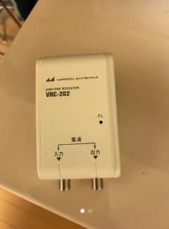 日本アンテナ UHF-VHFブースター VRC-202のサムネイル