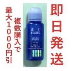 【複数購入で最大1000円値引き】海夫　海豚　ドルフィン補助剤グルーブースターのサムネイル