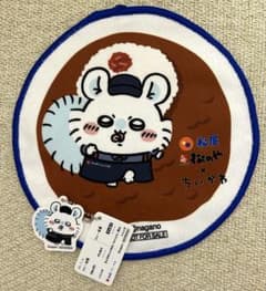 松屋 ちいかわ キーホルダー タオル モモンガのサムネイル
