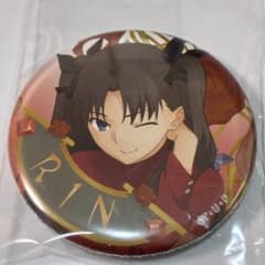 Fate/stay night HF×マルイ 遠坂凛 缶バッジ【未使用品】 - メルカリ