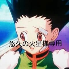 専用ページのサムネイル