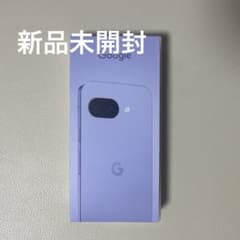 【新品未開封】Google Pixel 9a 128GB Irisのサムネイル