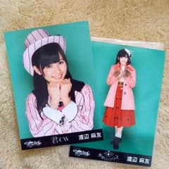 AKB48 渡辺麻友 生写真 24枚 セット AKB48 渡辺麻友 生写真 2セット - メルカリ