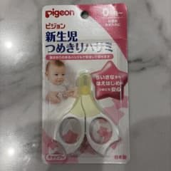 Pigeon ピジョンベビーつめきりハサミ 赤ちゃんのサムネイル
