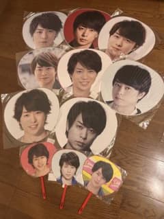 嵐 櫻井翔 公式ジャンボうちわ ミニうちわ まとめ売りのサムネイル