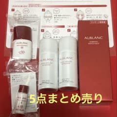 ALBLANC プラチナ特典 試供品 非売品 化粧品 アルブラン - メルカリ