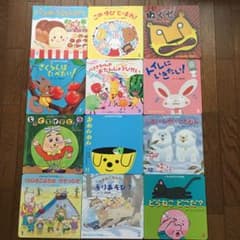 絵本 (チャイルドブックアップル)のサムネイル
