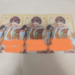 ボイシングチップス2　すたぽら　くにのサムネイル