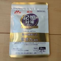 森永 記憶対策サプリ りんこ様用のサムネイル