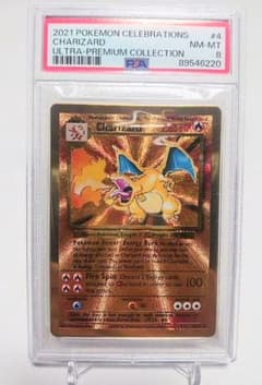 OneMall provides Mercari products: ☆PSA8☆ポケモンカード