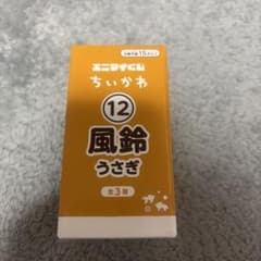 専用ページのサムネイル
