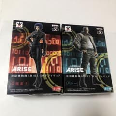 공각 기동대 ARISE DXF 피규어 2 세트 ❶ 쿠사나기 소자 ❷ 바토