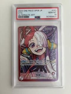 PSA10 ウタ リーダーパラレル ワンピースカードゲーム - メルカリ