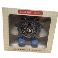 ぽけもんせんと〜　ニョロゾ　卓上扇風機のサムネイル