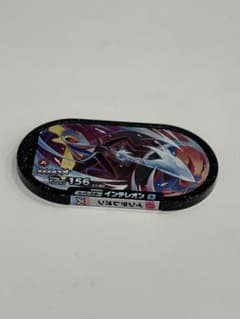 ポケモンメザスタ スーパースター　インテレオンのサムネイル