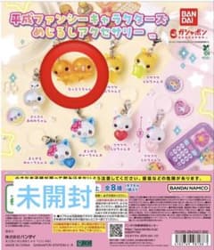 平成ファンシーキャラクターズ　めじるしアクセサリーのサムネイル