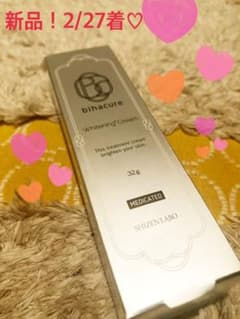 新品！！ 大好評！！^_^ ビハキュア ♡ ^ - ^ ♡のサムネイル