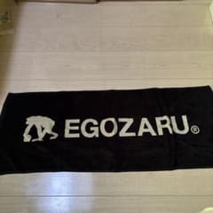 スポーツタオル EGOZARUのサムネイル