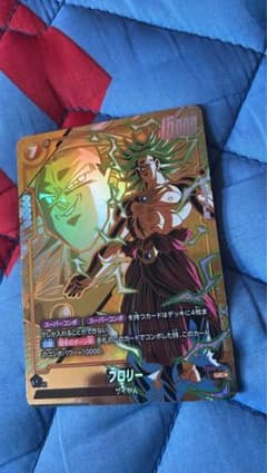 ドラゴンボールフュージョンワールド　 ブロリー SRのサムネイル