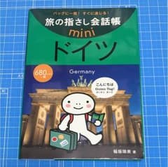 ミコミーさん専用のサムネイル