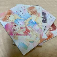 ボーイズラブ漫画全巻セット 1-4巻 - メルカリ