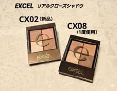 엑셀 리얼 클로즈 섀도 CX02 와플 로브 CX08 쿼츠 링