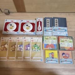 란마 1/2 이치 반 쿠지 정리 판매