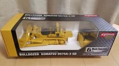KYOSHO KOMATSUブルドーザーのサムネイル