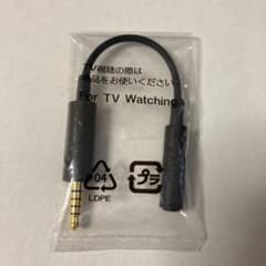 SONY 純正 TVアンテナケーブル EC228のサムネイル