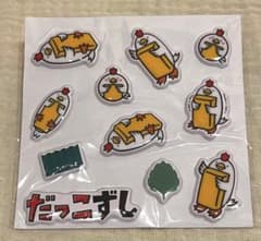 《新品》だっこずし シール ステッカーのサムネイル