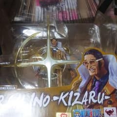 ワンピース フィギュアーツzero 三大将 セットのサムネイル