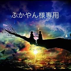 ☆ふかやん様専用☆ one way  白トップスのサムネイル